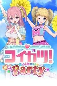 постер игры Koikatsu Party