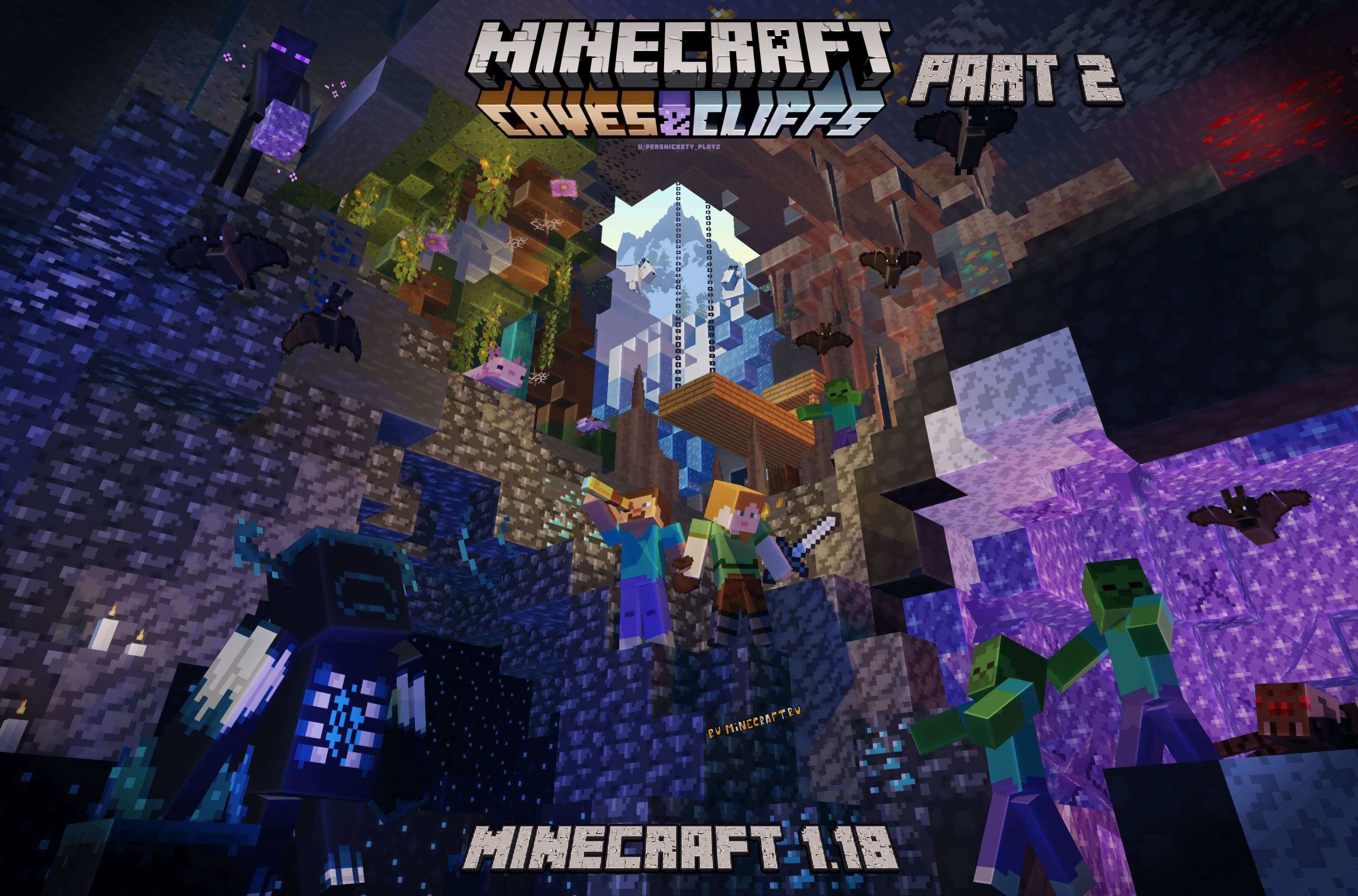 скриншоты Minecraft 1.18.2 скачать игру для ПК Море Игр