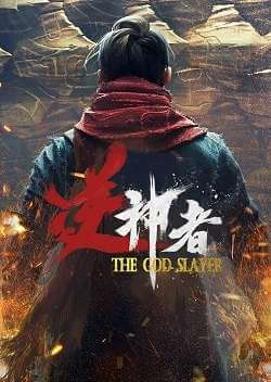 The God Slayer скачать через торрент бесплатно